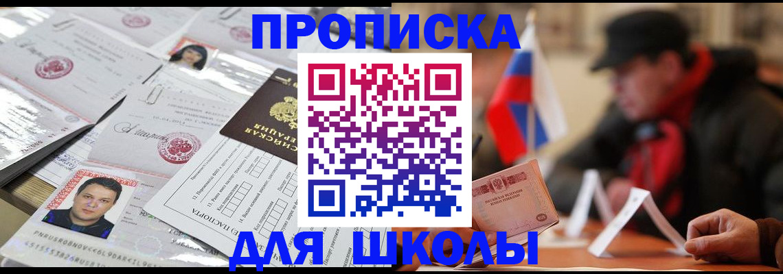 регистрация в Владимирской области