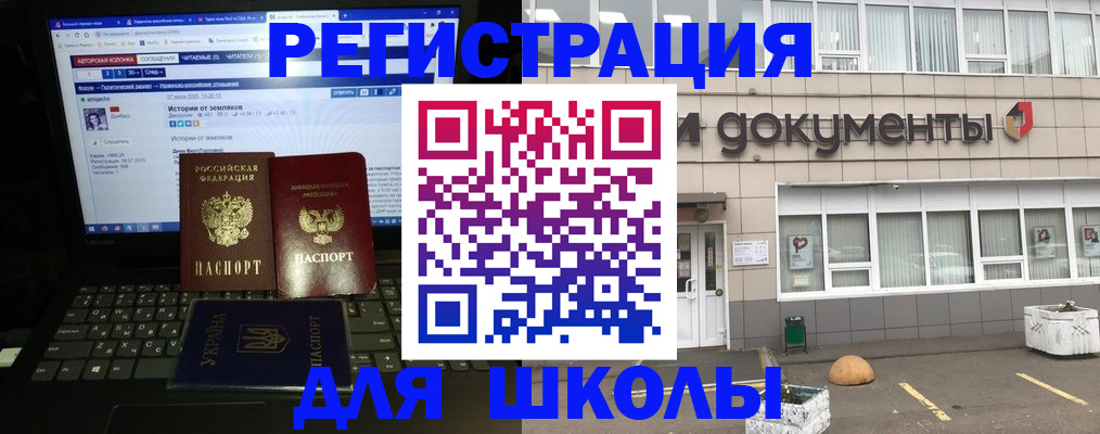 прописка в квартире в Владимирской области
