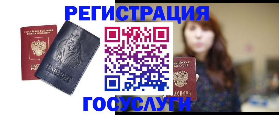 временная регистрация надежно в Владимирской области