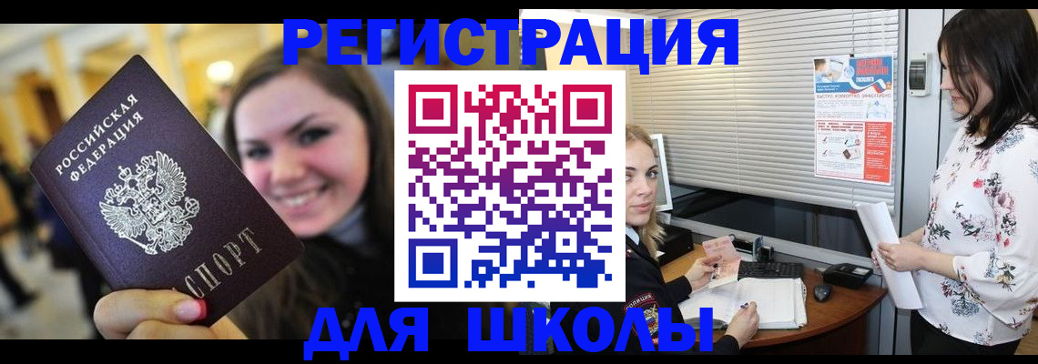 временная регистрация законно в Владимирской области